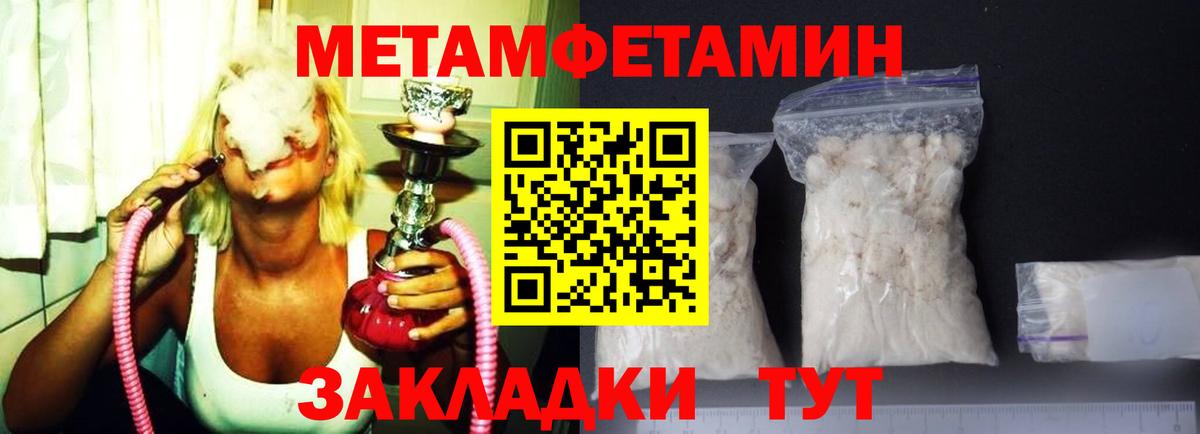 Амфетамин  Вход с VPN  Железногорск  АМФЕТАМИН Розовый 