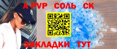 гидра Краснокаменск