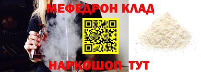 гашик Краснодар