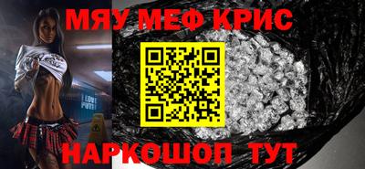 гашик Краснодар