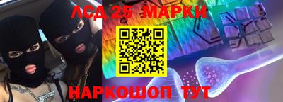 гидра Краснокаменск