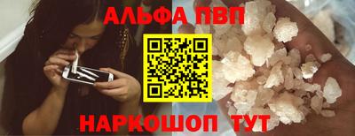 гашик Краснодар