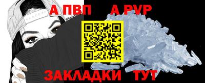 гидра Краснокаменск