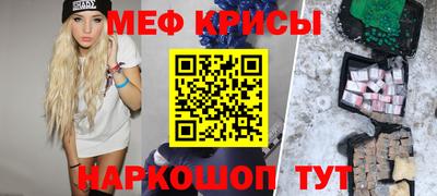гашик Краснодар