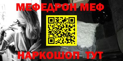 гидра Краснокаменск