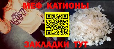 гидра Краснокаменск