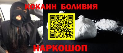PSILOCYBIN Краснознаменск