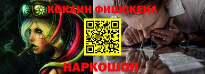 гидра Краснокаменск