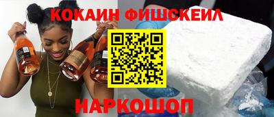 гидра Краснокаменск