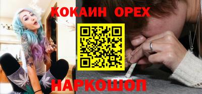 гидра Краснокаменск