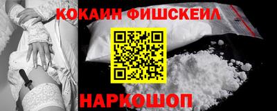 гашик Краснодар