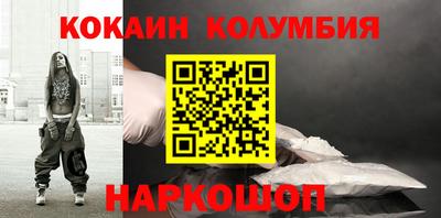 PSILOCYBIN Краснознаменск