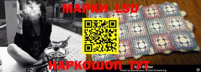 гидра Краснокаменск