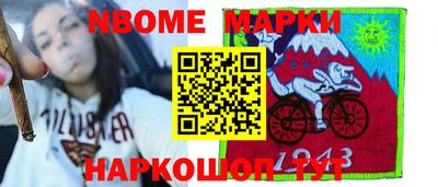 гидра Краснокаменск