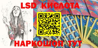 гидра Краснокаменск