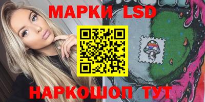 PSILOCYBIN Краснознаменск
