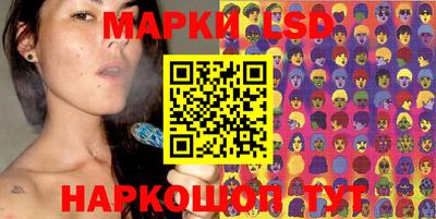 PSILOCYBIN Краснознаменск