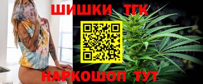 гашик Краснодар