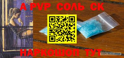 PSILOCYBIN Краснознаменск