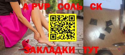 гашик Краснодар