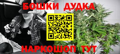 гашик Краснодар