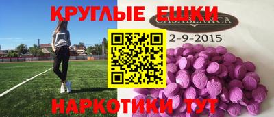гашик Краснодар
