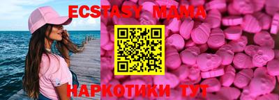 гидра Краснокаменск