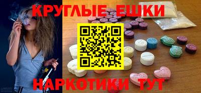 PSILOCYBIN Краснознаменск