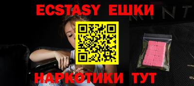 гашик Краснодар