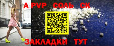 PSILOCYBIN Краснознаменск
