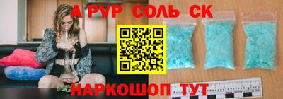 гашик Краснодар