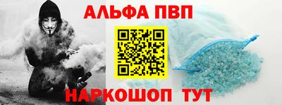 гидра Краснокаменск