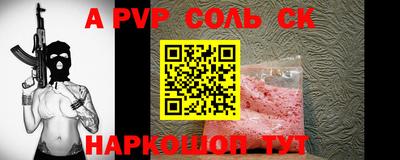 гашик Краснодар