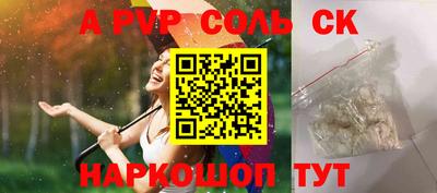 гидра Краснокаменск