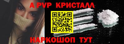 PSILOCYBIN Краснознаменск