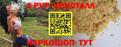 PSILOCYBIN Краснознаменск