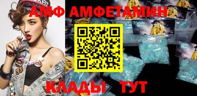 гашик Краснодар