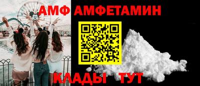 гидра Краснокаменск