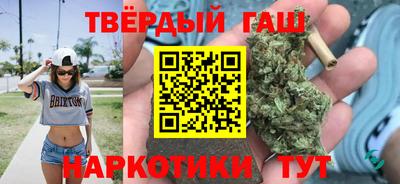 гашик Краснодар