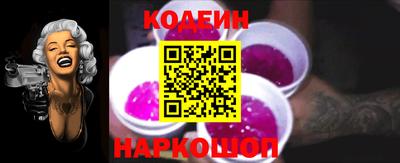 PSILOCYBIN Краснознаменск