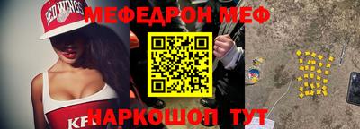 гашик Краснодар