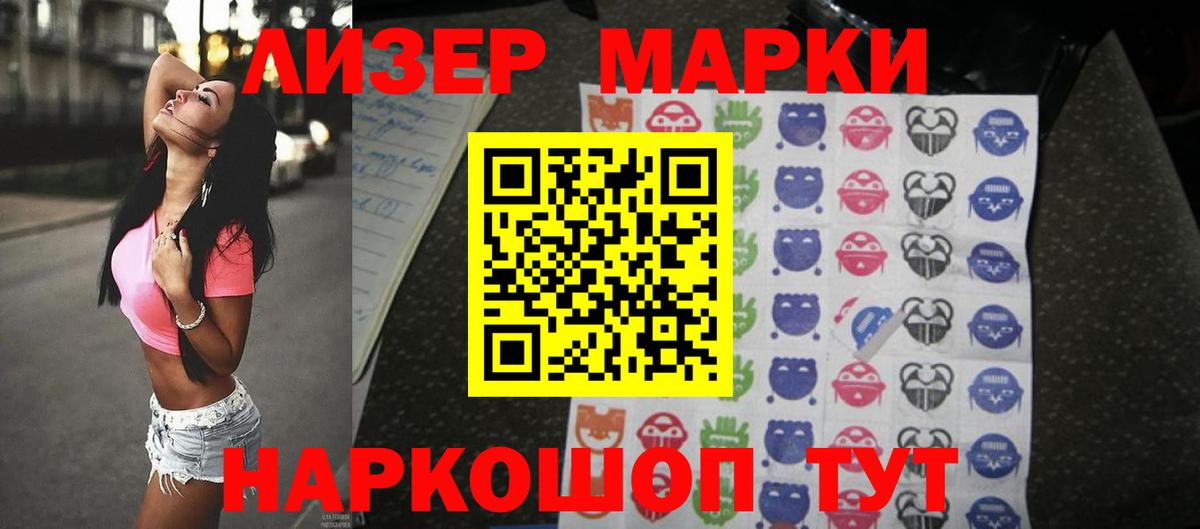 LSD-25 экстази кислота  Вход с VPN  ЛСД экстази ecstasy  Железногорск 