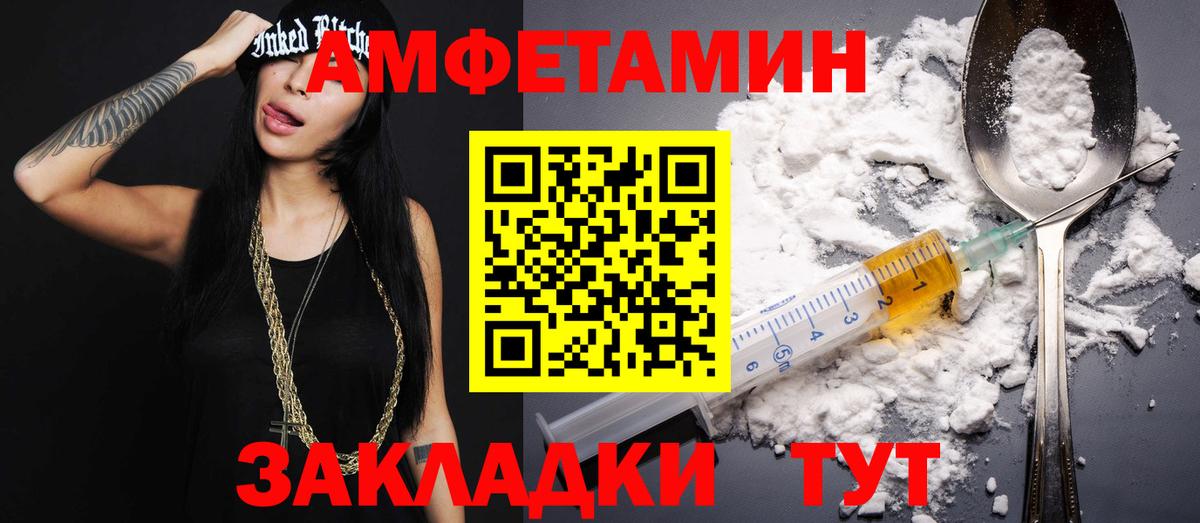 Метамфетамин Декстрометамфетамин 99.9% Железногорск