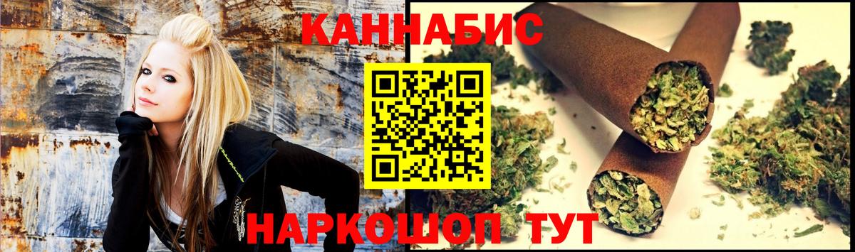 Канабис VHQ Железногорск