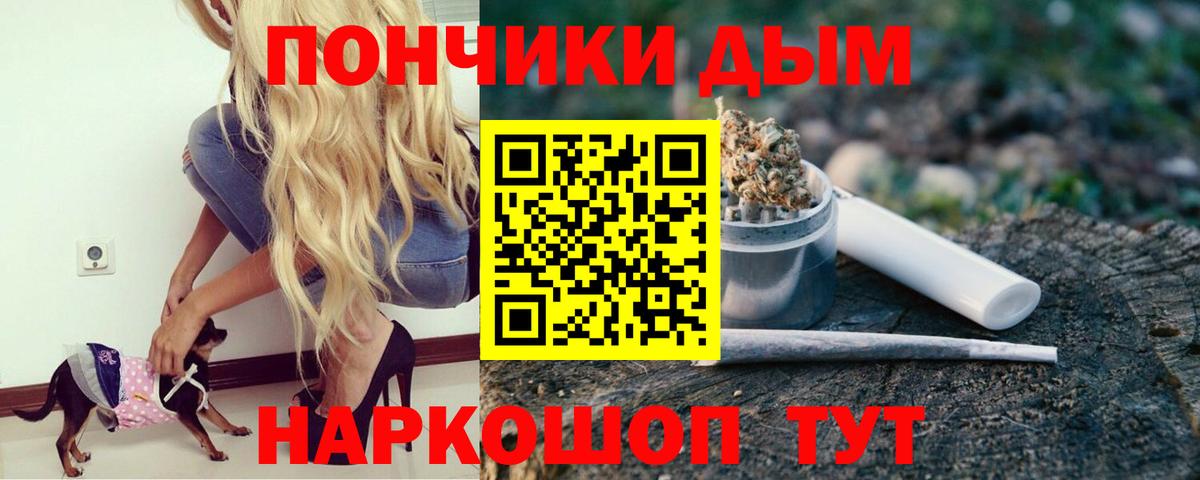 Канабис THC 21%  МАРИХУАНА AK-47  Каннабис THC 21%  Вход с VPN  Железногорск 